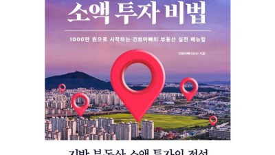 놓치면 후회! 권리당원 찐후기 & 가입꿀팁 대방출 🍯